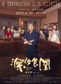 亚洲一二三区在线观看